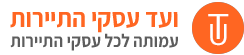 מטה עתיד התיירות